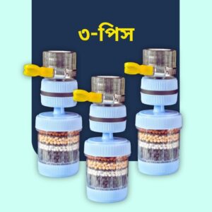 (3PCS) 360 Degree Rotables 6 Layers Water Filter