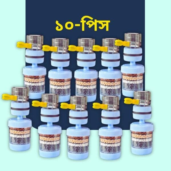 (10PCS) 360 Degree Rotables 6 Layers Water Filter